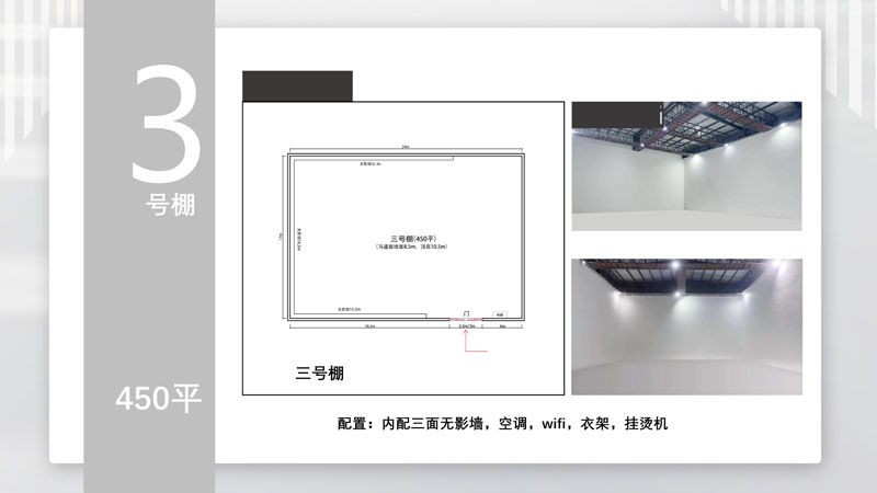 陆柒捌片场介绍2026_06.jpg